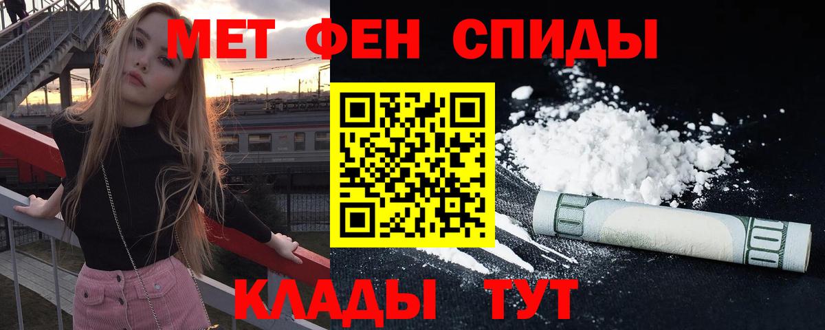 АМФ  Amphetamine  Вход с VPN  Пыть-Ях  АМФ 97% 