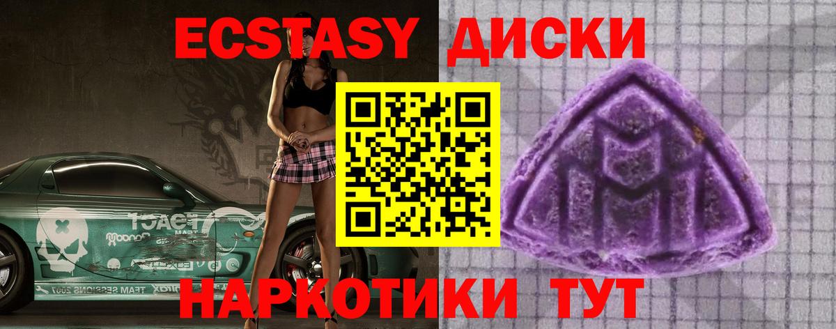 Ecstasy DUBAI Пыть-Ях