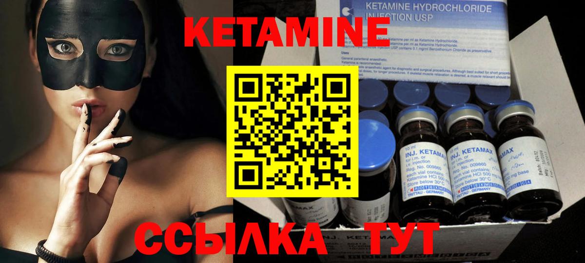 Пыть-Ях  Кетамин VHQ  Кетамин VHQ  Вход с VPN 