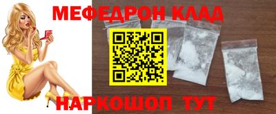 кокаин Пыть-Ях
