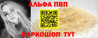 кокаин Пыть-Ях