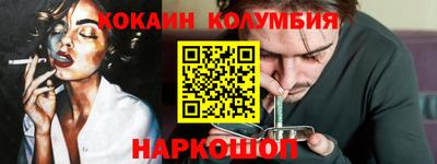 мефедрон мука Пушкино