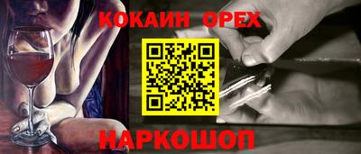 мефедрон мука Пушкино