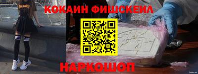 кокаин Пыть-Ях