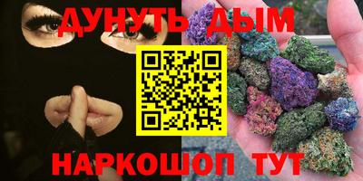 мефедрон мука Пушкино