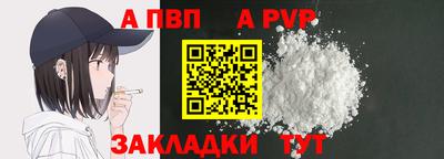 кокаин Пыть-Ях