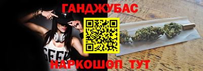 мефедрон мука Пушкино