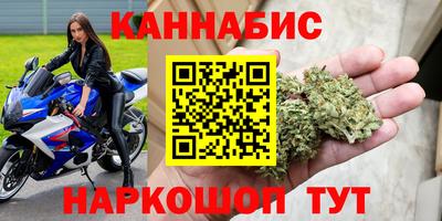 мефедрон мука Пушкино