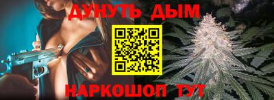 мефедрон мука Пушкино