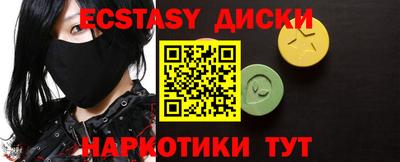кокаин Пыть-Ях