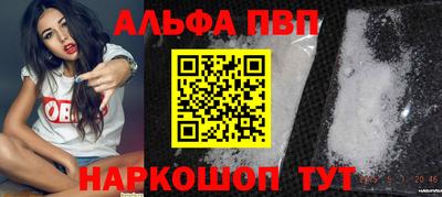 мефедрон мука Пушкино