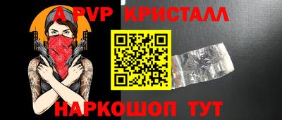кокаин Пыть-Ях