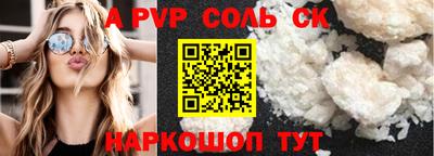 мефедрон мука Пушкино