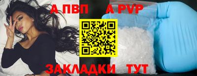 мефедрон мука Пушкино