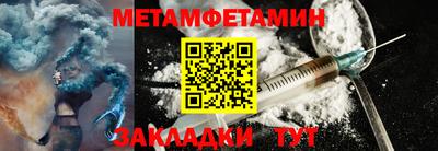 мефедрон мука Пушкино