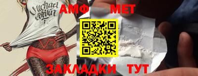 мефедрон мука Пушкино