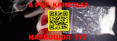 мефедрон мука Пушкино