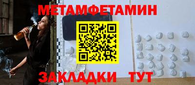 кокаин Пыть-Ях