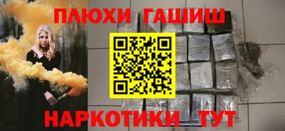 кокаин Пыть-Ях