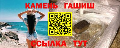 мефедрон мука Пушкино