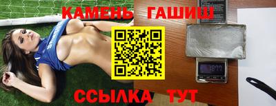 мефедрон мука Пушкино