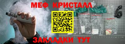 кокаин Пыть-Ях