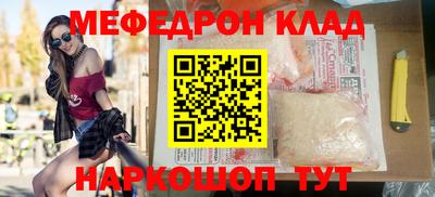 мефедрон мука Пушкино