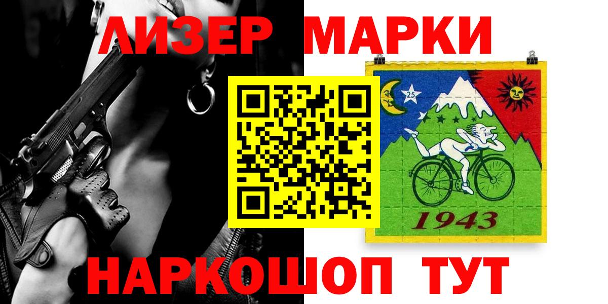 Пыть-Ях  Лсд 25 экстази ecstasy  Вход с VPN 