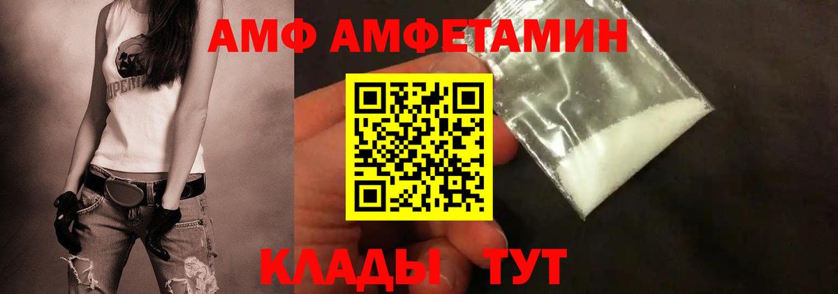 Первитин пудра  Вход с VPN  Пыть-Ях 