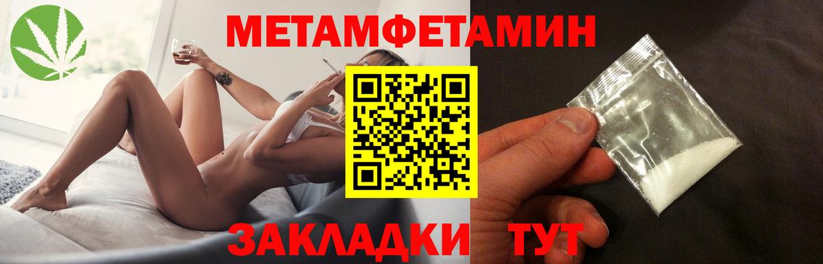 Первитин витя Пыть-Ях