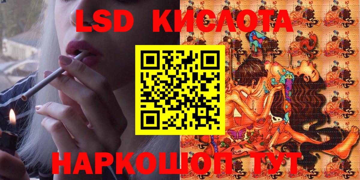 Пыть-Ях  Марки NBOMe 1,5мг  Вход с VPN 