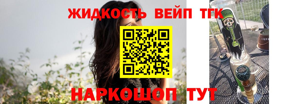 ТГК Wax Пыть-Ях