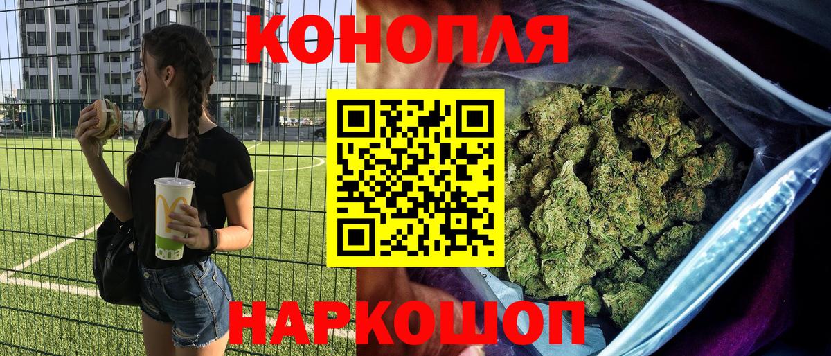 Конопля индика Пыть-Ях