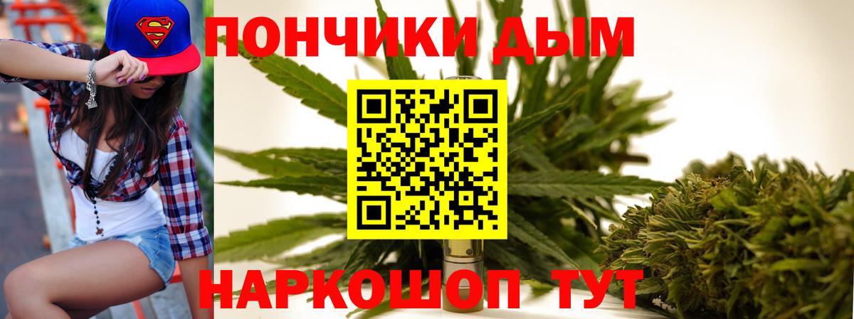 Марихуана VHQ  Марихуана MAZAR  Пыть-Ях  Вход с VPN 